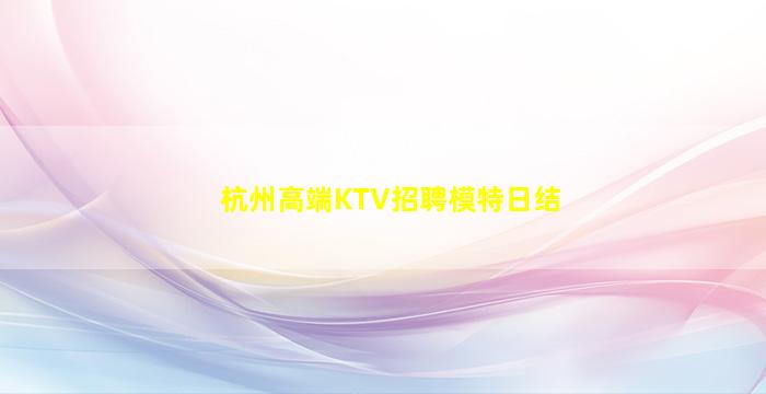 南充酒吧招聘